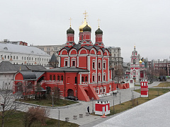 "Москва вчера, сегодня, завтра..." 4 дня Осенние каникулы                                                   